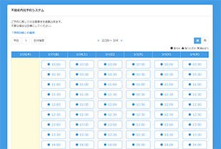 業界特化と汎用性を両立できることが重要